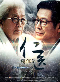 成人h在线观看